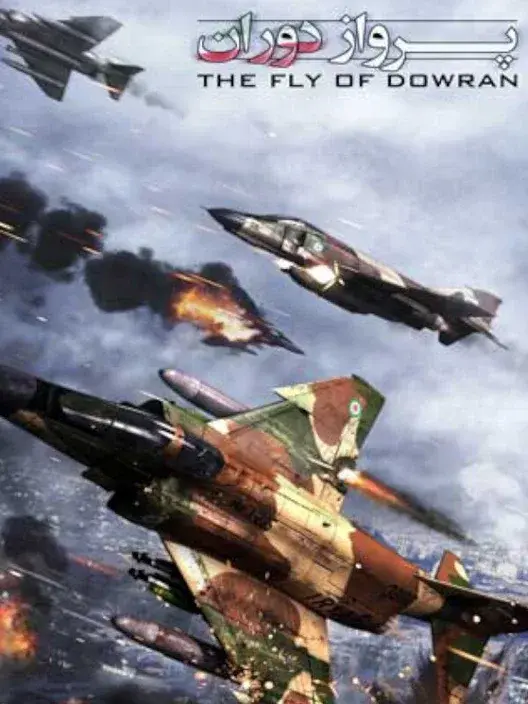 Copertina di The Flight of Dowran