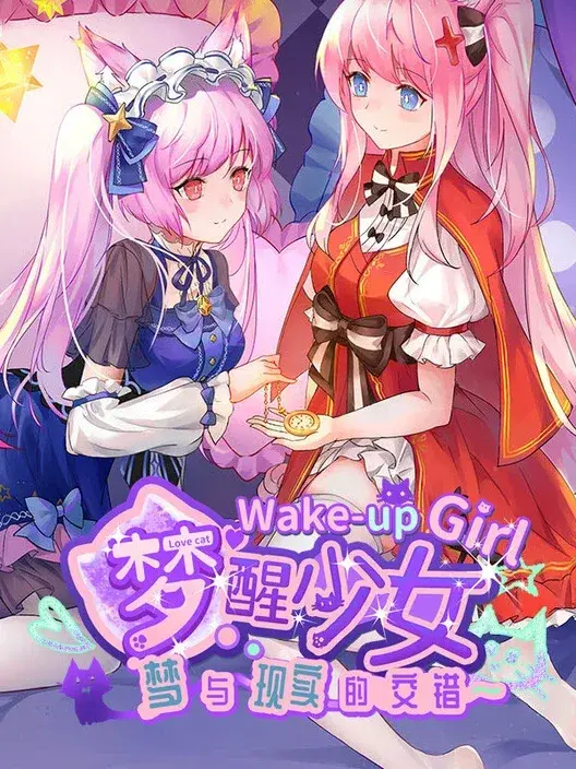 Copertina di White Lily 2: Waking up Girl