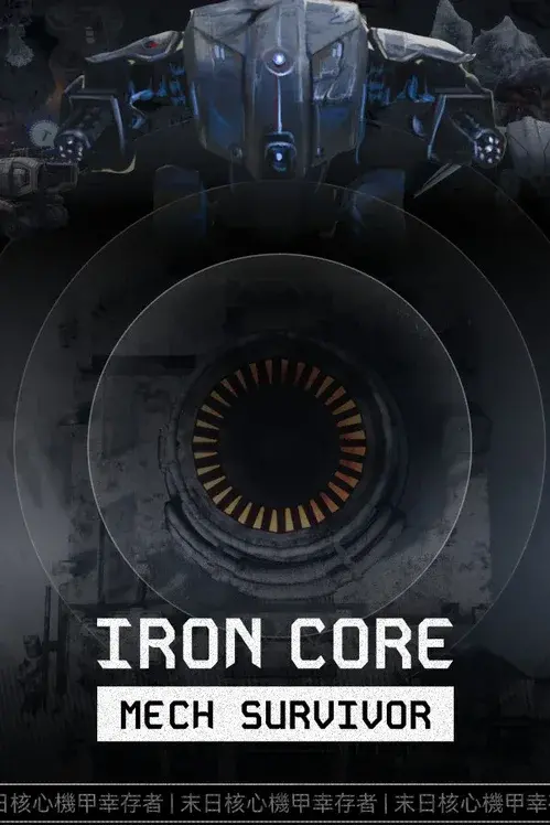 Copertina di Iron Core: Mech Survivor