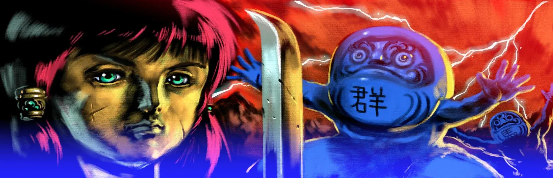 The Girl From Gunma Kai